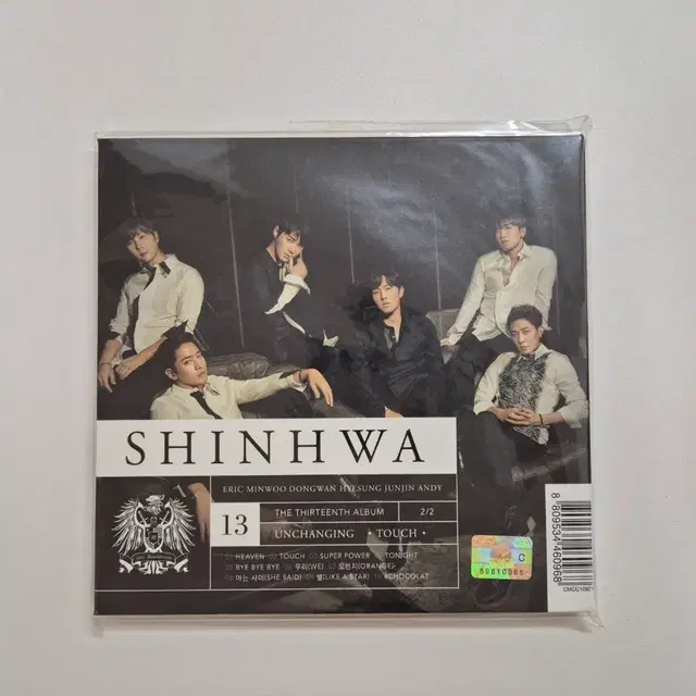 신화 13집 정규 앨범 UNCHANGING