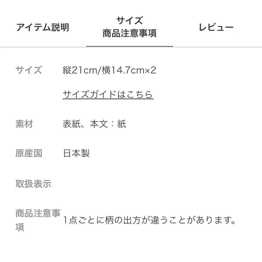 5번째 상품 이미지