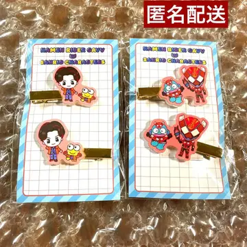 가면라이더 가브 산리오 콜라보 멀티 클립 신키다 반토 발렌