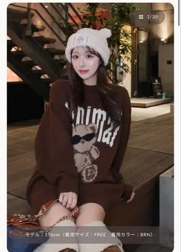 거의 미사용 다리치 베어 니트 풀오버