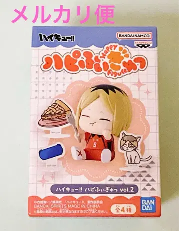 하이큐!! 하피피규 vol.2 코즈메 켄마