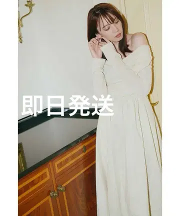 COCO DEAL 벨로아 도킹 원피스