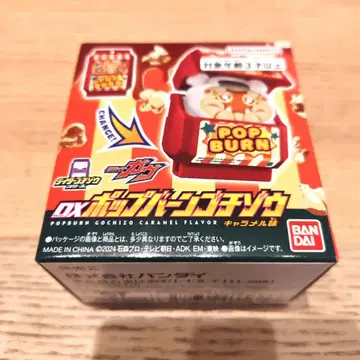 가면라이더 가브 DX 팝번 고치조 캐러멜 맛