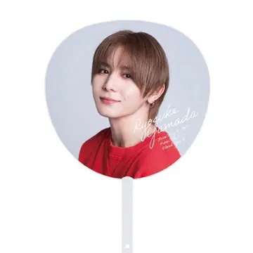 [ 미사용 새상품 ] Hey! Say! JUMP 야마다 료스케 부채