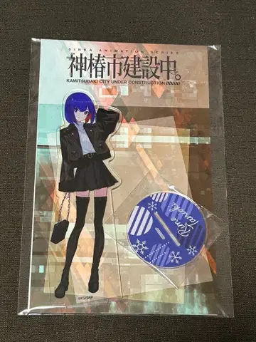 카미츠바키시 건설 중 타누가나 아크릴 스탠드 GIGO 캠페인