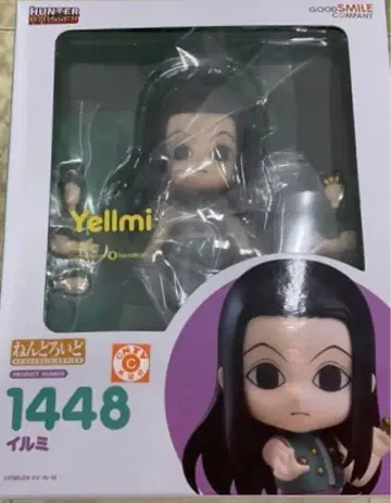 헌터헌터 이르미 넨도로이드 미사용 새상품 미개봉