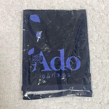 미개봉 새상품 Ado 카무파넬라 머플러 타월