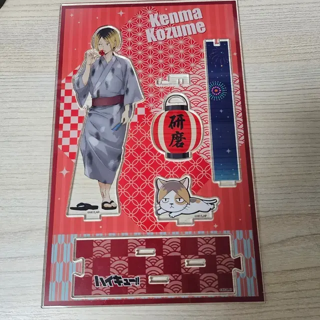 코즈메 켄마 잿날 아크릴 스탠드