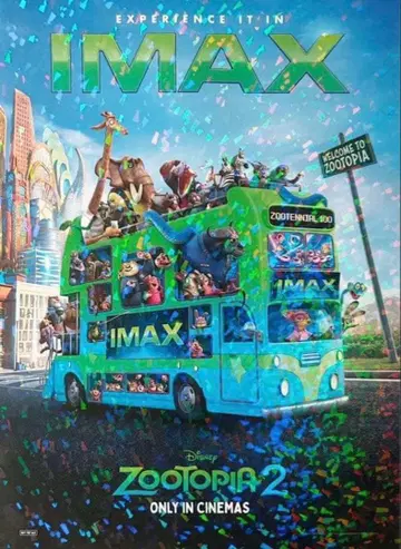 주토피아 2 Zootopia 2 IMAX 입장자 혜택 포스터 엽서 포함
