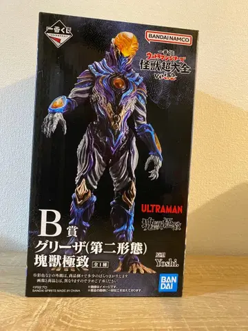 울트라맨 시리즈 괴수 피규어