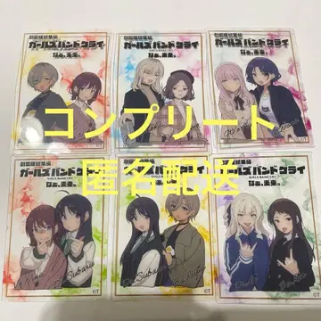 걸즈밴드클라이 클리어 카드 극장판 총집편 입장자 혜택 컴플리트