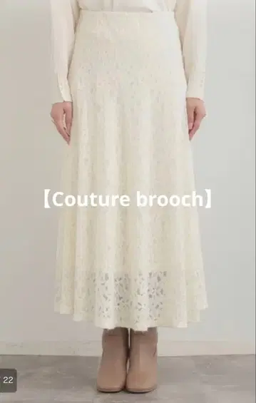 Couture brooch 기모 플라워 레이스 스커트 미사용 새상품 신상