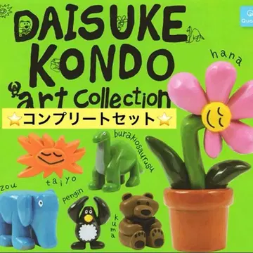 DAISUKE KONDO 아트 컬렉션 마스코트 피규어 6종 세트