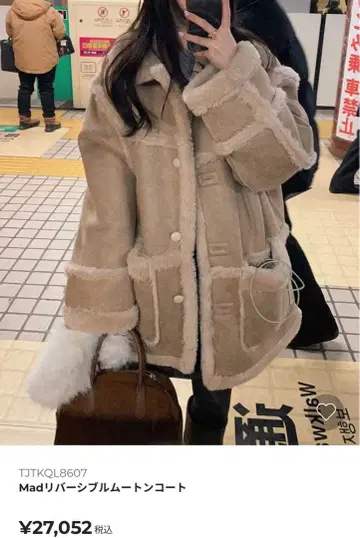 nugu 리버서블 무스탕 코트