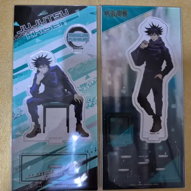 후시구로 메구미 아크릴 스탠드 일괄판매