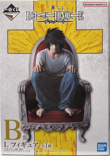 공식 데스노트 제일복권 L 피규어 미개봉