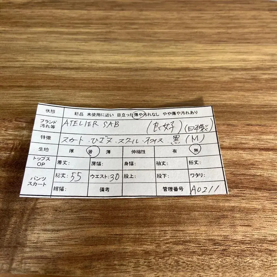 8번째 상품 이미지