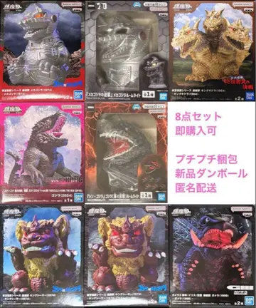 [미개봉 새상품] 진좌수 피규어 룸 라이트 8세트