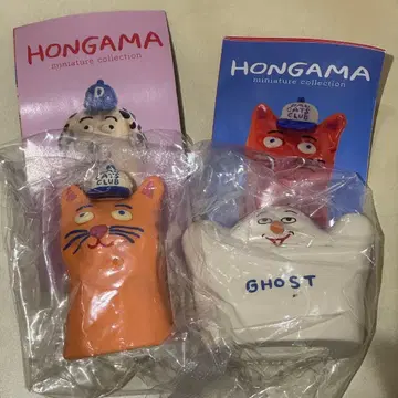 HONGAMA miniature collection GHOST CAT