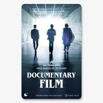 미세스 그린애플 미세스 무비티켓 미사용