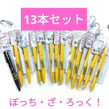 봇치 더 록! 볼펜 봇치 밴딩 굿즈 고토 히토리