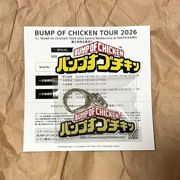 코드 첨부 BUMP OF CHICKEN 키링 스티커