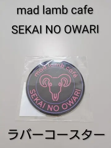 SEKAI NO OWARI mad lamb cafe 러버 코스터