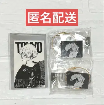 도쿄 리벤저스 마이키마트 혜택 키링