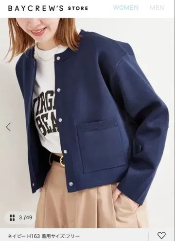 B.C STOCK 반지 도트 크롭 가디건