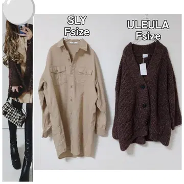 코디 세트 셔츠 원피스 루즈 니트 가디건