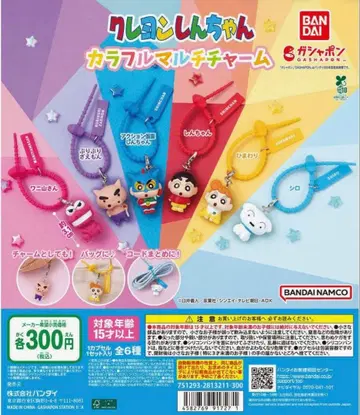 짱구는 못말려(크레용 신짱) 컬러풀 멀티 참