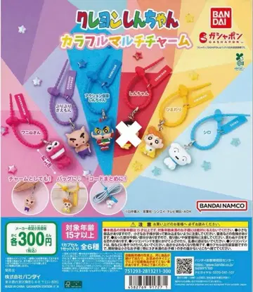 짱구는 못말려(크레용 신짱) 컬러풀 멀티 참