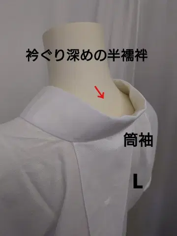 표백 반주반 넥라인 깊은 통소매 L