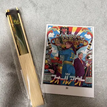 폴아웃 재팬 프리미어 특전 부채 엽서