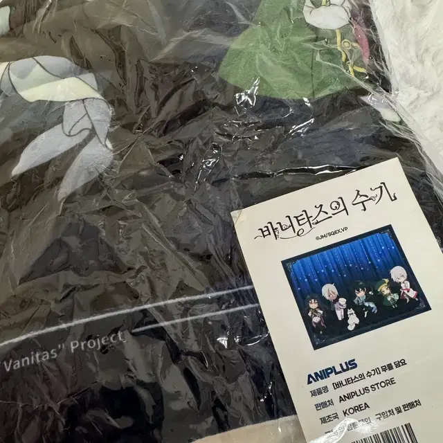 바니타스의 수기 담요 아크릴 스탠드 캔뱃지