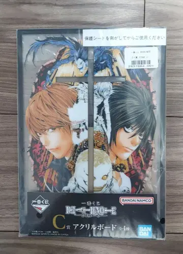 데스노트 제일복권 C상 아크릴 보드