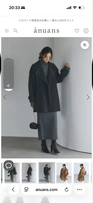 이번 시즌 anuans 리버 울 미들 트렌치코트