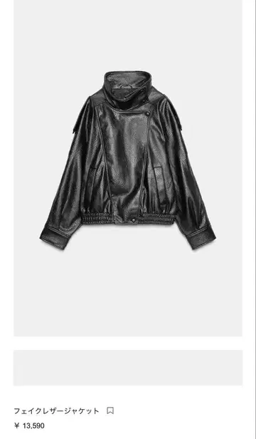 ZARA 완판템 페이크 가죽 자켓 YSL 느낌