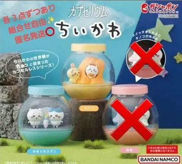 [ 조합 자유/익명 배송 ] 카프세리움 치이카와 (먼작귀) 피규어 세트