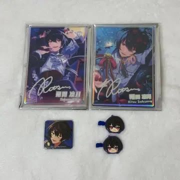 앙스타 사쿠마 리츠 묶음 판매