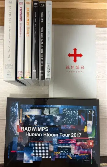 RADWIMPS Blu-ray & DVD 묶음 판매