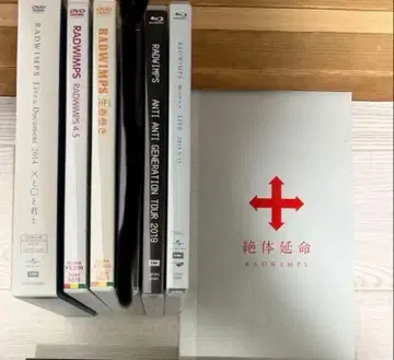 RADWIMPS Blu-ray & DVD 묶음 판매