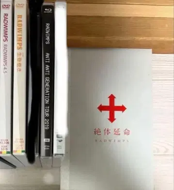 RADWIMPS Blu-ray & DVD 묶음 판매