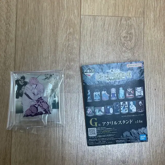 미개봉)데스노트 아크릴 스탠드 제일복권 G상 판매합니다