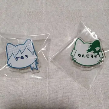 난자타운 네임 배지 기유&탄지로 세트