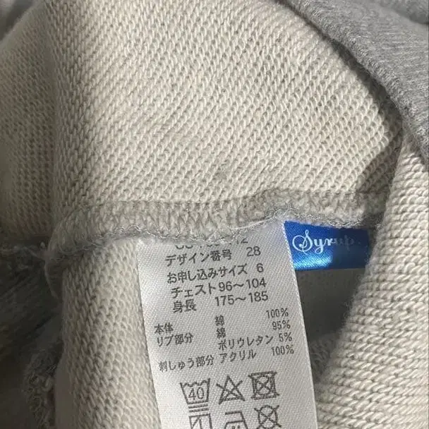 6번째 상품 이미지