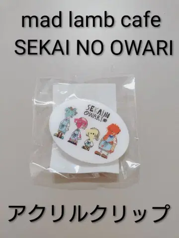 SEKAI NO OWARI mad lamb cafe 아크릴 클립