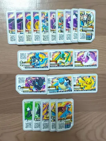 21장 포켓몬 가오레 묶음 판매