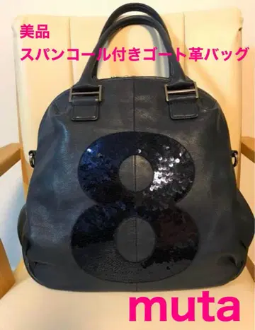 [ 새상품급 ] MUTA8 백 고트 가죽