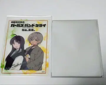 극장판 총집편 걸즈밴드클라이 후편 특전 클리어 카드 야스와 스바루 루파